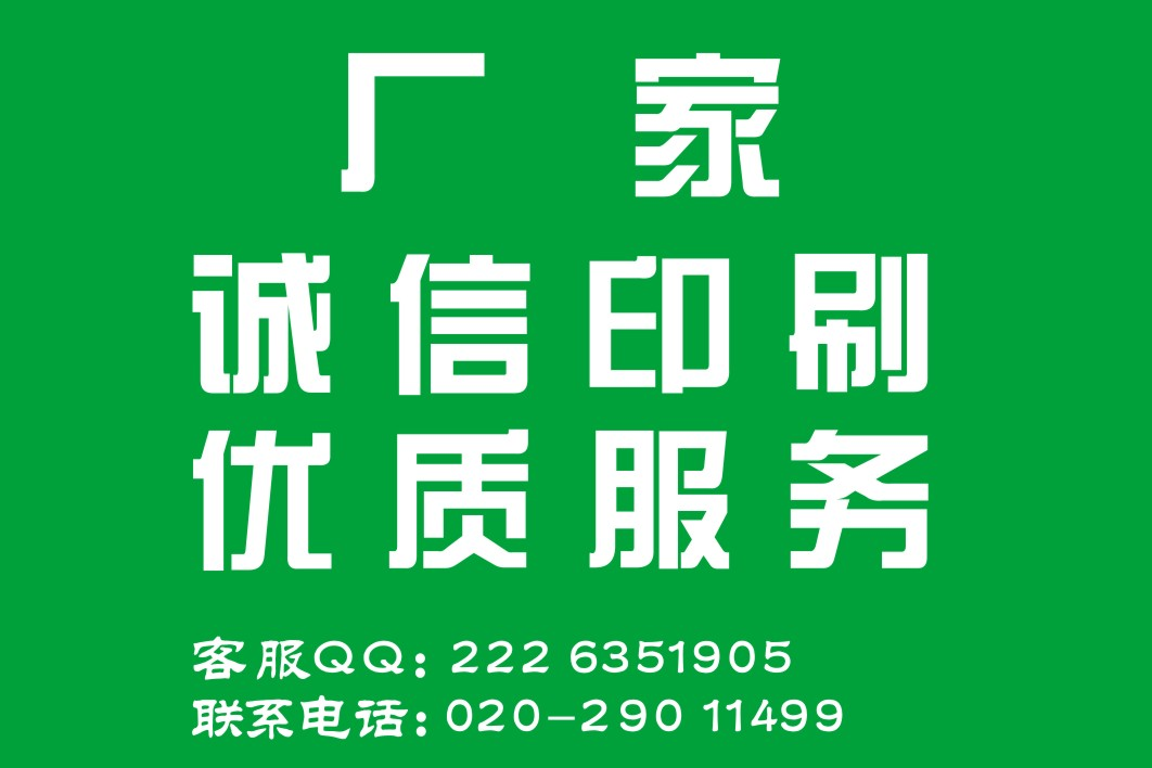 广州市天琥彩色印刷有限公司