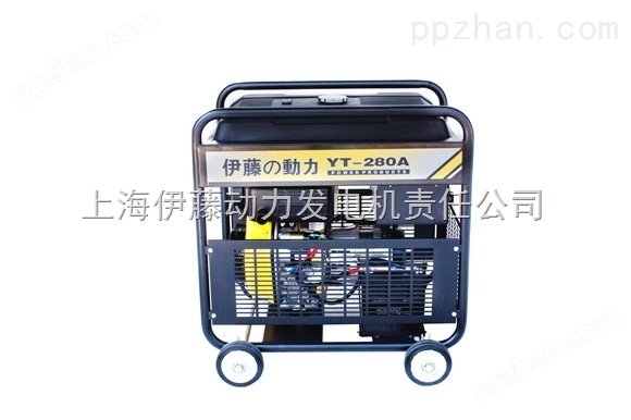 上海伊藤280A发电电焊机