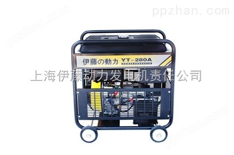 280A柴油发电电焊机YT280A