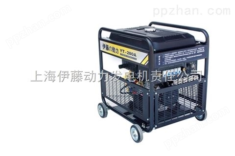 上海伊藤280A发电电焊机