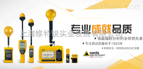NARDA NBM550高频电磁辐射分析仪