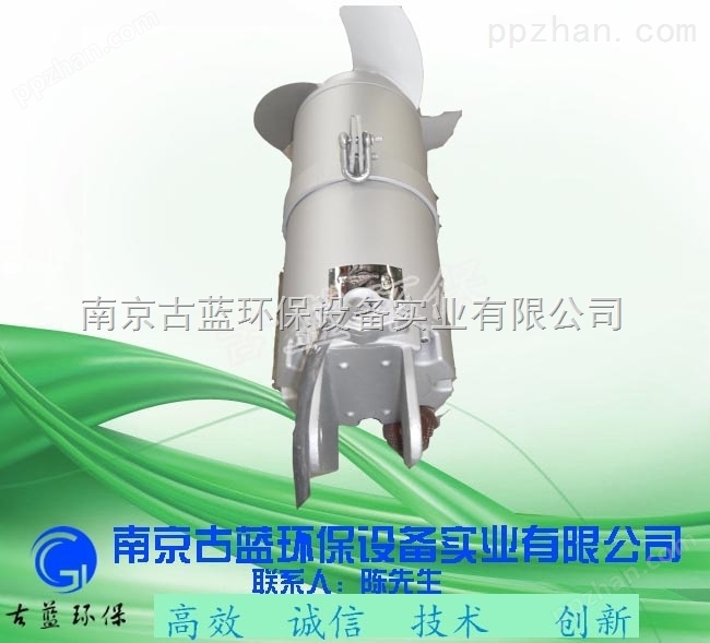 南京古蓝供应 污水处理标准搅拌机直联式 可配用导流罩 甩卖