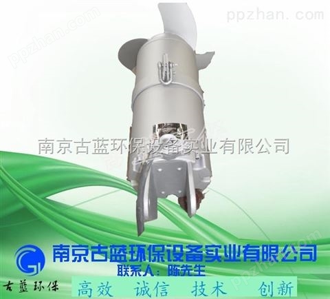 古蓝供应高速不锈钢冲压式潜水搅拌机 QJB4/6-400/3-960