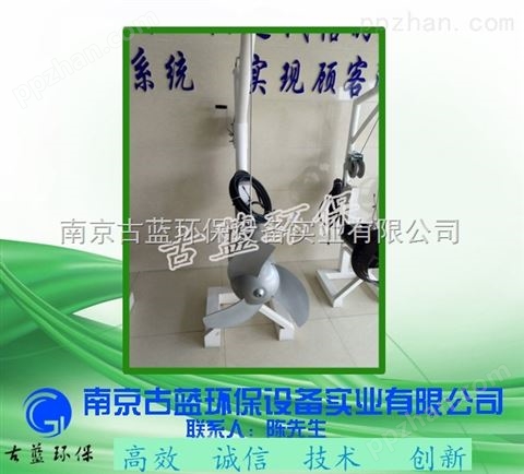 南京污水搅拌QJB4/12-620/3-480 冲压式搅拌机 *承诺