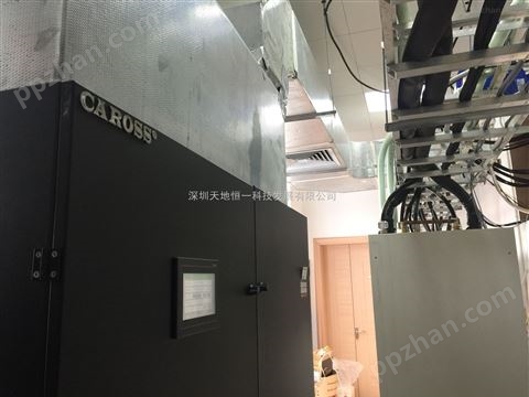 深圳卡洛斯机房精密恒温恒湿空调、卡洛斯3P小型机房空调