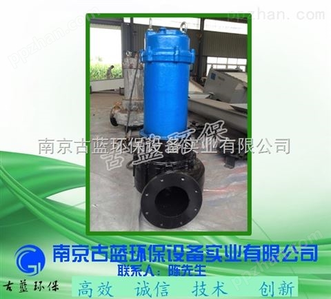 江苏南京古蓝厂家WQ0.75KW污水池潜水泵 低能耗 低噪音