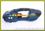 JDC13/16手持式电动塑钢带打包机 焦作电动打包机经销商