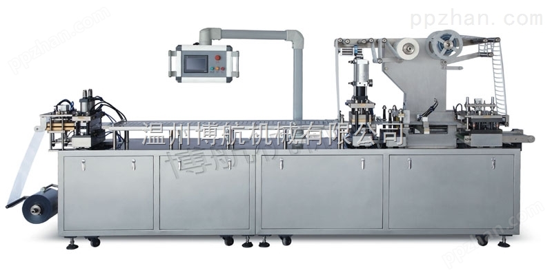 BH-270多功能型透析纸/牙刷包装机
