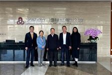上海易连董事长柏松带队拜访北京首农食品集团有限公司