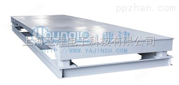 上海抗缓冲电子地磅造纸厂高密度称重物品测量缓冲平台秤