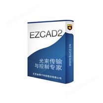 Ezcad2软件+LMC系列控制卡