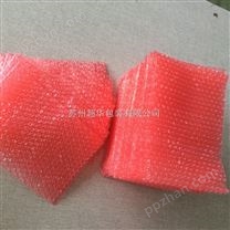 红色防静电气泡袋 防静电塑料包装容器 苏州供应商专业加工定制