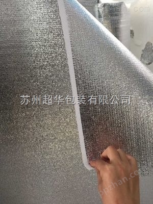 铝箔复合珍珠棉 珍珠棉复合保温材料 厂家可加工成袋子