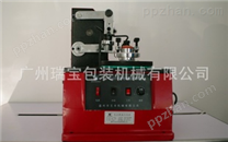 油墨打码机/移印自动打码机/TDY-380打码设备