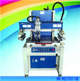 YS5070MS喷砂胶丝印机，网印机，印刷机
