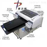 供应服装印花机|衣服图案印刷机纺织印花机*