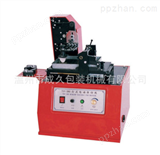 供应380方板电动刮刀移印机 电动油墨打码机 方板电动油墨印码机