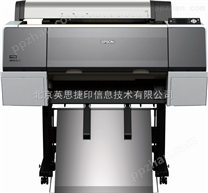 ysx-610数码印前印刷打样机 多功能打样机 纸盒打样机 7908专业版打样机