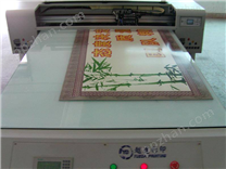 供应武腾YD-900数字印刷机
