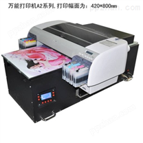 供应浙江皮革打印机|人造皮PU PVC 真皮革彩色印刷机|印花机厂家