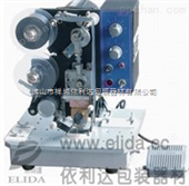 包头依利达：台式热打码机 ELD-241