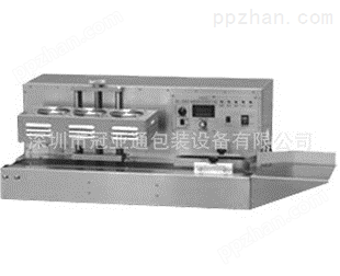 连续式电磁感应封口机 连续式铝箔封口机 电磁感应铝箔封口机