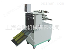 上海全驰机械供应PM-300型 半自动透明膜切膜机