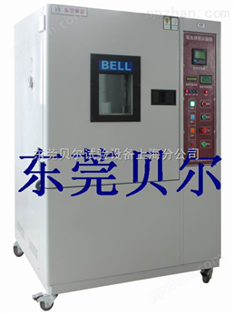 BE-6045W温控型电池挤压试验机价格