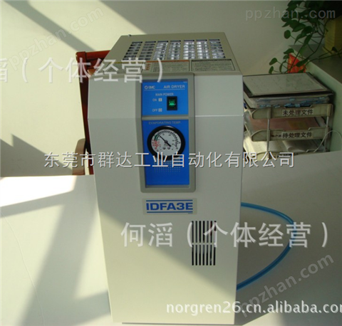 IDFA22E-23-C干燥机
