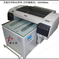 供应数码印刷机|小型*打印机|平板彩印机|不锈钢印花机厂直销