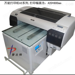 供应*的*打印机|4880小型数码彩色印刷机 爱普生打印机