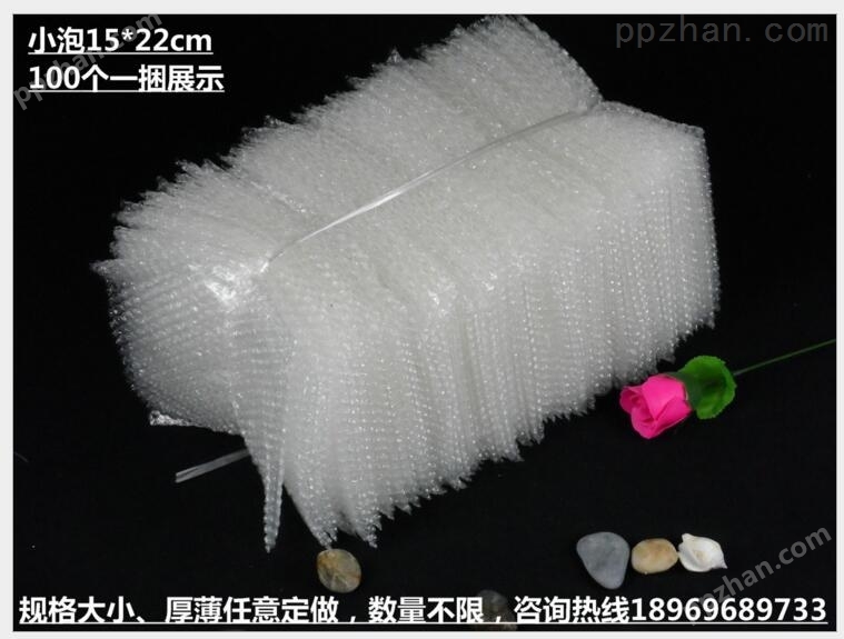 【不粘刀高速型】*厂家专业生产高速全电脑珍珠棉制袋机