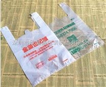 全新料塑料背心袋超市透明塑料袋购物袋