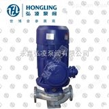 IHG15-80立式单级单吸化工泵 管道 立式