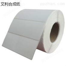 PVC标签 防水 撕不烂不干胶打印纸 *