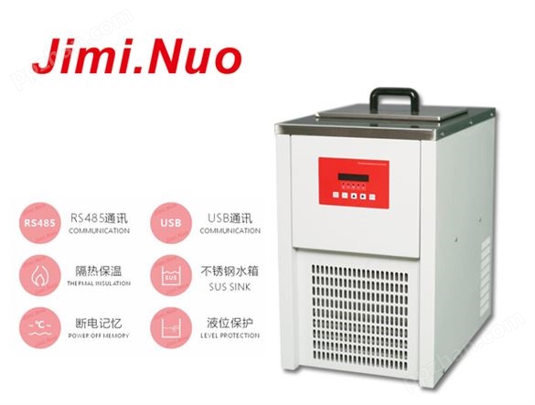 北京低温冷却液循环泵多少钱