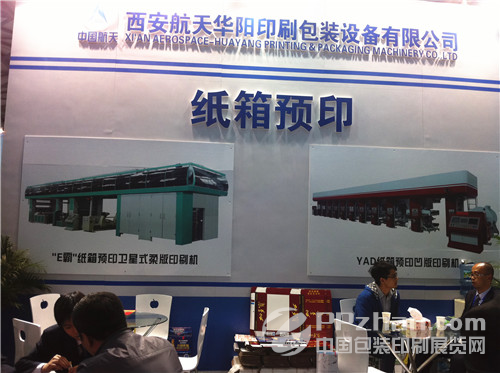 全国包装印刷三大基地|西安印包基地成为陕西最大印刷包装产业集群