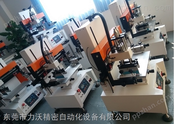 *2030终生维护小型丝印机单色平面丝网印刷机半自动