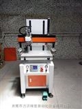 LWS-2030/3050小型半自动精密丝印机