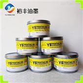 YT柠檬黄供应印刷专色油墨 环保胶印油墨 潘通专色柠檬黄（*）