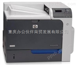 惠普CP4025dn彩色激光激光打印机