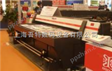 Special-F-26502.5m大型平板多功能打印机