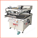 JY-5070B斜臂式电动丝网印刷机