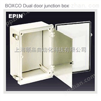 BOXCO Dual door junction box（BOXCO双层门电控箱）