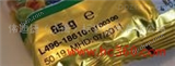 供应伟迪捷糖果业的标码解决方案 糖果包装喷码机 食品包装喷码机                  