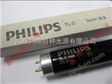 PHILIPS TLD 36WPHILIPS TLD 36W/08黑色探测灯管