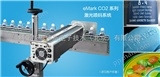 麦修斯eMark麦修斯eMark系列（10W）CO2激光喷码机