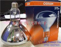 欧司朗OSRAM 375W 红外线灯泡