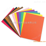 spp--15彩色双胶纸