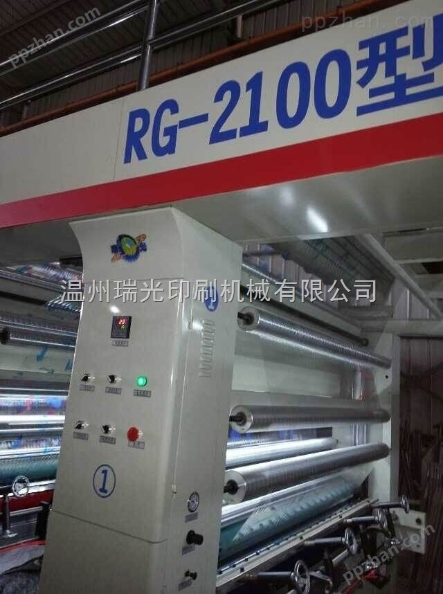 PVC材料高速印刷机